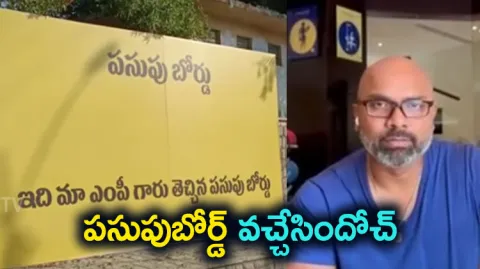 Garam Garam Varthalu Satirical Flex On MP Dharmapuri Arvind