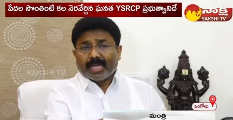 Minister Audimulapu Suresh Strong Counter To Chandrababu And Nara Lokesh