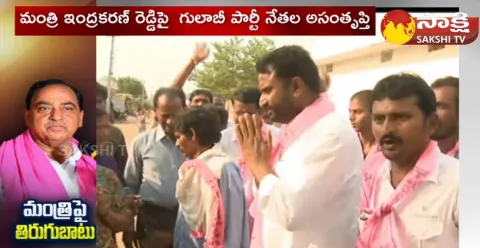 Minister Indrakaran Reddy Vs BRS Leader Kuchadi Srihari Rao