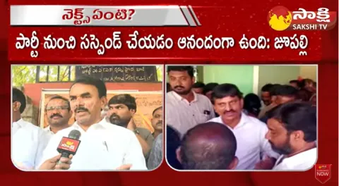 Jupally Krishna Rao Shocking Reaction on Suspension