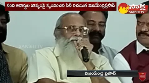 Rajamouli Father Vijayendra Prasad Comments On Nandi Awards