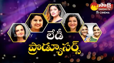 Young Lady Producers Who Earn Crores By Making Small Films