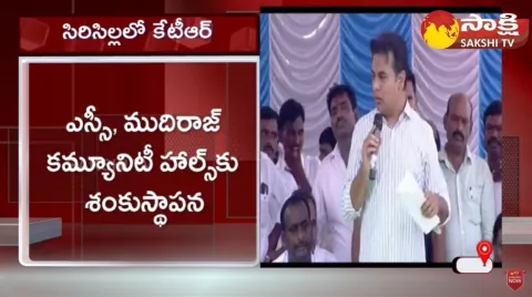 Minister KTR Speech At Cheerlavancha Village Sircilla