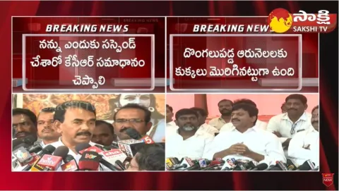 Ponguleti Srinivas Reddy Funny Secret About KCR After Suspension
