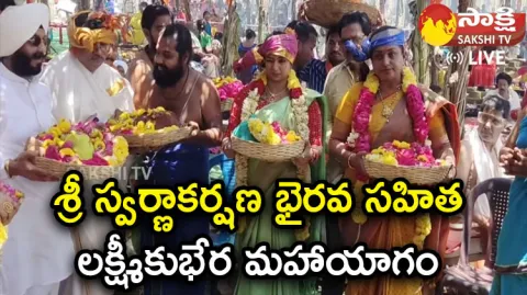 Minister Roja Participated Swarna Akarshana Lakshmi Kubera Maha Yagam 