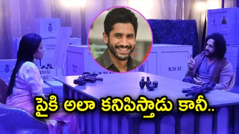 Naga Chaitanya Is Silent Killer Says Akhil Akkineni Comments Viral