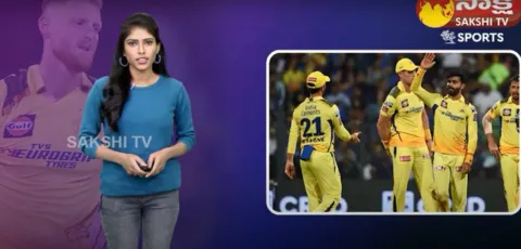 Shocking News For CSK Fans Ben Stokes Out For A Week In IPL 2023 - Sakshi