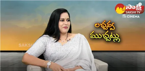 Balagam Movie Lachavva Roopa Lakshmi Exclusive Interview With Deepti Nallamothu