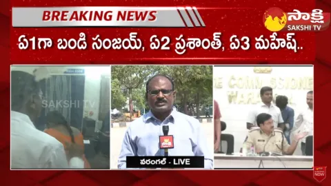 Warangal Court Will Verdict On SSC Paper Leak Case