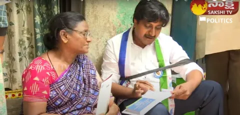 Rajahmundry Public Response On Jagananne Maa Bhavishyathu Program