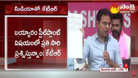 Minister KTR Reveals Secret Deal Between Adani and BJP