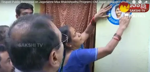 Tirupati Public Response on Jagananne Maa Bhavishyathu Program