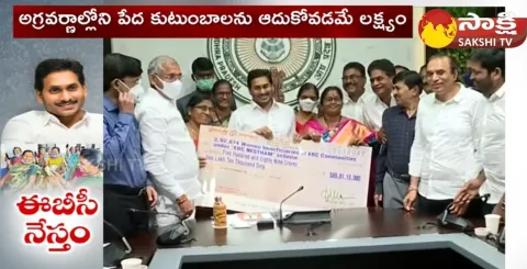 CM YS Jagan Markapuram Prakasam District Tour