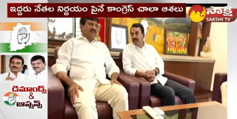 Ponguleti And Jupally Krishna Rao Future Politics
