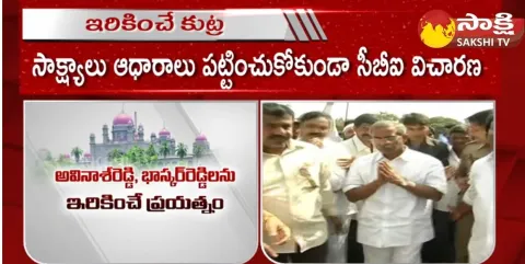 TDP Conspiracy On YS Bhaskar Reddy And MP Avinash Reddy