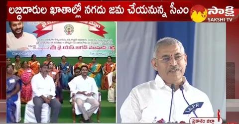 Minister Chelluboina Srinivasa Venu Gopala Krishna Speech At Markapuram