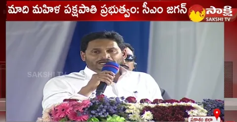 CM Jagan Speech About Welfare Schemes At Markapuram Public Meeting