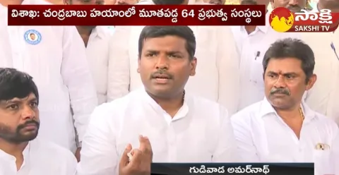 Gudivada Amarnath Counter To Chandrababu Over Visakha Steel Plant Privatization
