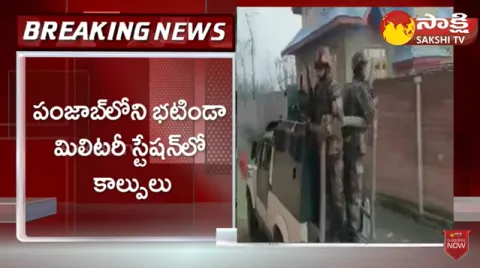 Bathinda Military Station Incident