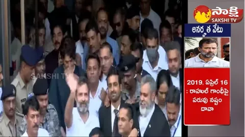 Rahul Gandhi Defamation Case Surat Sessions Court On Plea For Stay Of Conviction