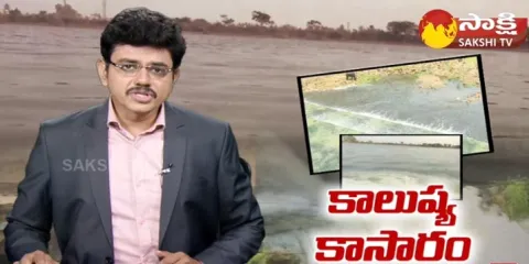 Krishna Canal Polluted With Factories People Facing Problems With Eluru Canal Pollution