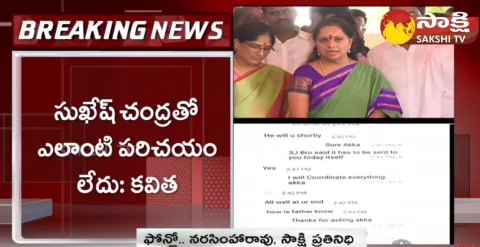 MLC Kavitha Responded To Sukesh Chandrasekhar Allegations 