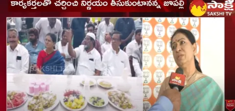 DK Aruna Clarity On Jupally Krishna Rao BJP Party Joining