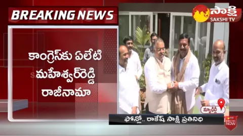 Big Shock To T Congress Maheshwar Reddy Resigns To Congress Party Join In BJP