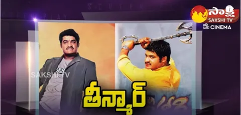 Jr NTR Birthday Special Simhadri 4K and Aadi Movies Re Releasing May 20