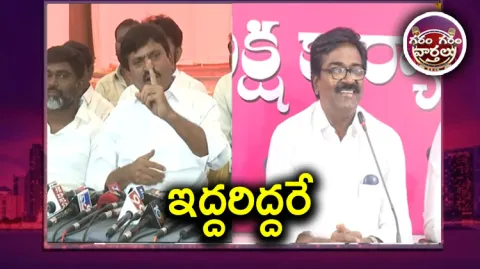 Ponguleti Srinivas Reddy Vs Minister Puvvada Ajay Kumar