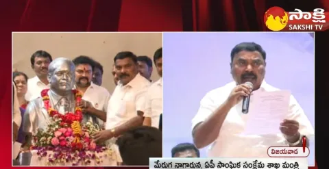 Minister Merugu Nagarjuna About Welfare Schemes For Dalits 