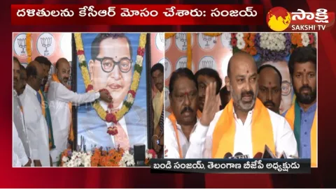 Telangana BJP Leaders Pays Tribute To BR Ambedkar At Party Office Hyderabad