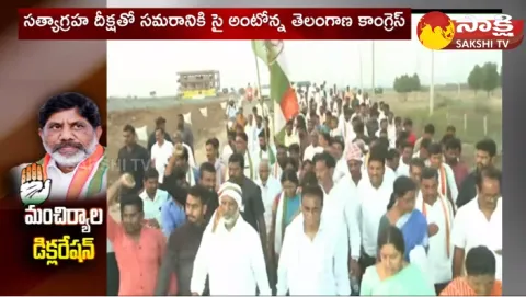 Mancherial Declarations Mallu Bhatti Vikramarka Serious Comments On CM KCR