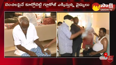 Worst Situation In Nalgonda Government Hospital