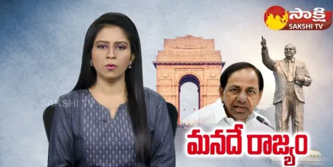 Telangana CM KCR And Prakash Yashwant Ambedkar Speech