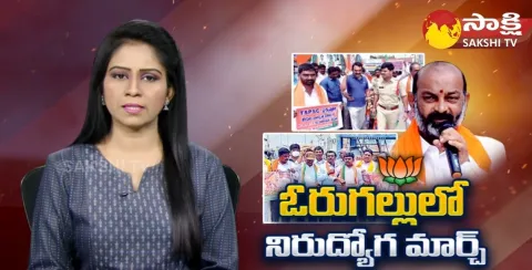 BJP Leaders Nirudyoga March For Unemployed