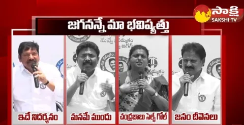 YSRCP Ministers Comments On Chandrababu 