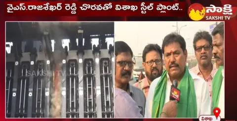Visakhapatnam Steel Plant Workers About YS Rajasekhara Reddy Role In Plant Expand