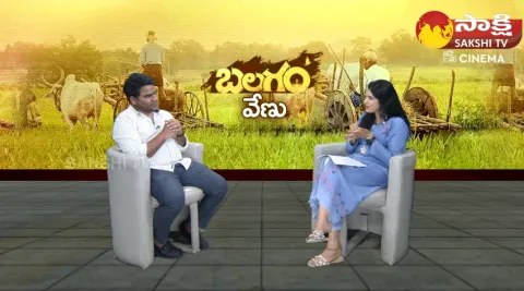 Balagam Director Venu Yeldandi About His Family Struggles