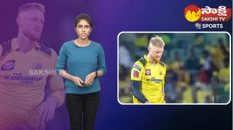 Big Shocking News For CSK