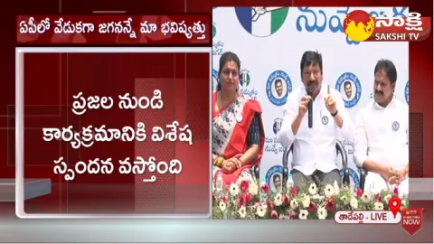 Minister Jogi Ramesh About Jagananne Maa Bhavishyathu Mega People's Survey