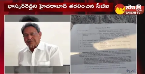 Pulivendula People Conducts Peace Rally Against YS Bhaskar Reddy Arrest