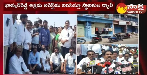 Pulivendula Public Protest Against To YS Bhaskar Reddy Arrest