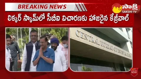 Aravind Kejriwal Attends CBI Enquiry