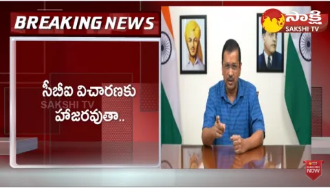 Delhi CM Arvind Kejriwal Sensational Comments On BJP Over His Arrest