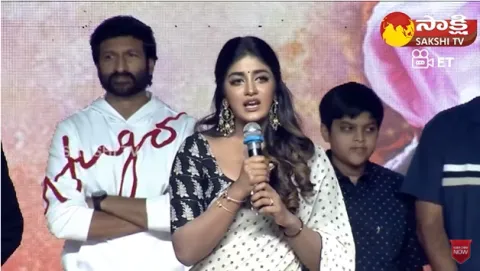 Heroine Dimple Hayathi Cute Speech
