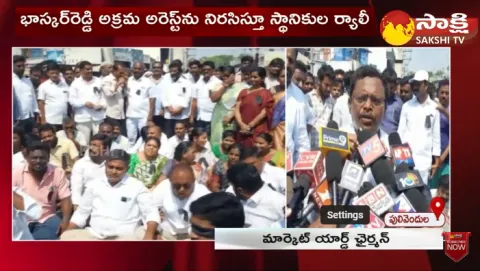Pulivendula People Conducts Peace Rally On YS Bhaskar Reddy Arrest