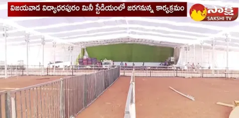 CM YS Jagan To Attend Iftar Programme In Vijayawada 