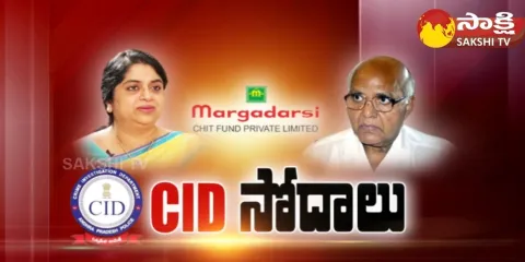 CID Raids At Margadarsi Chit Fund Branches All Over AP 