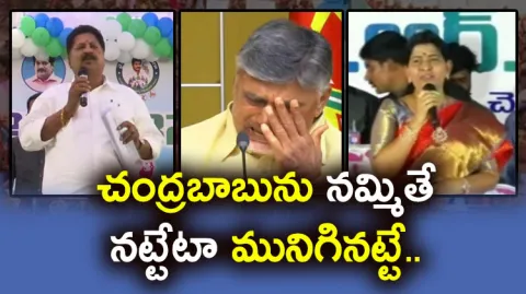 YSRCP Leaders Participates In YSR Asara Checks Distribution Program